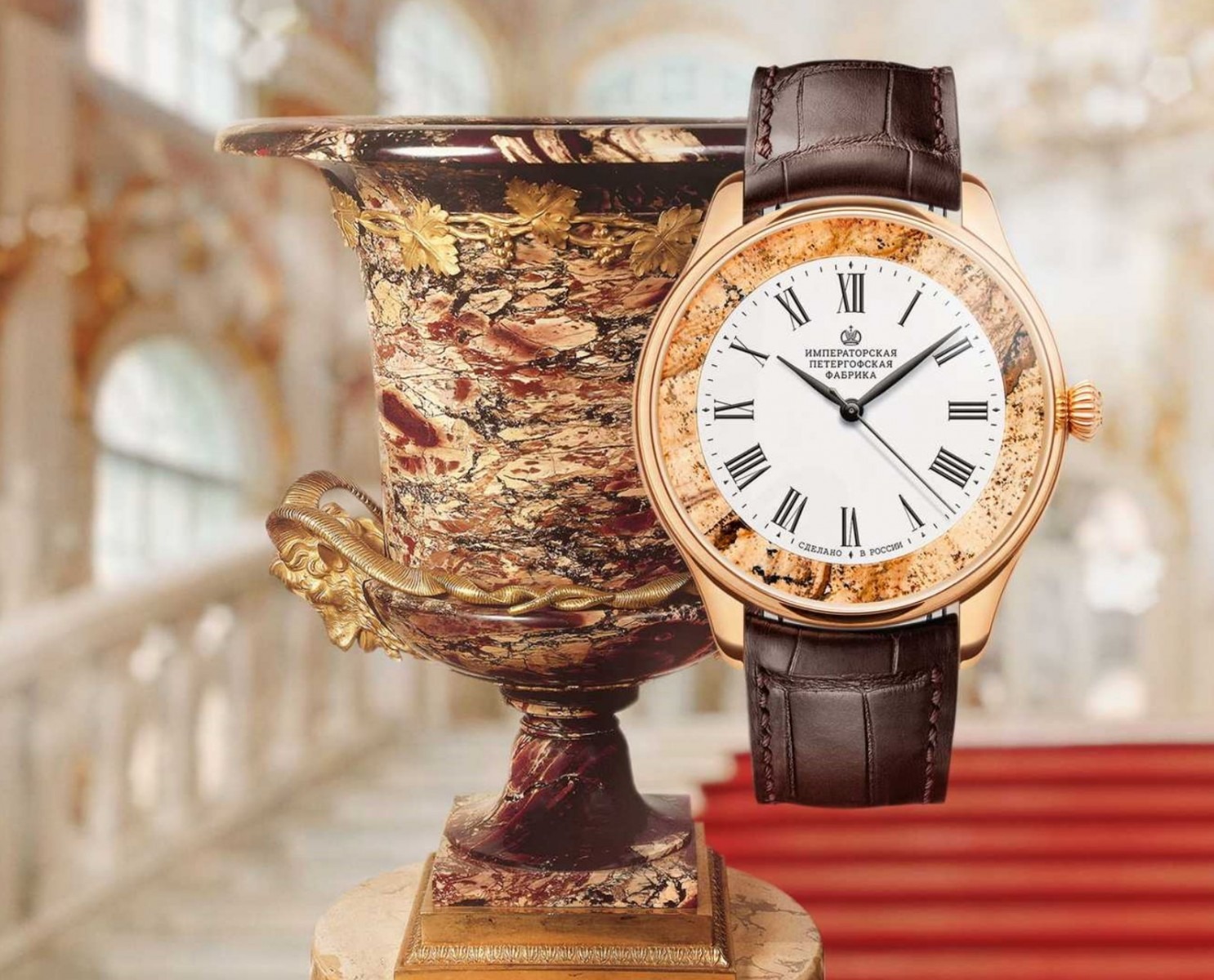 Превью статьи Императорская Петергофская фабрика